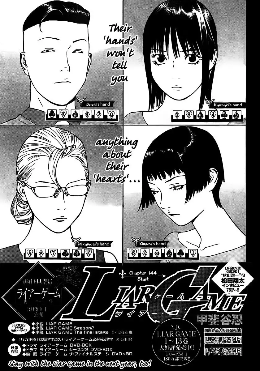 Liar Game Chapter 144 1